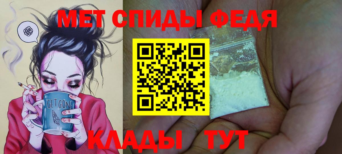 АМФЕТАМИН 98% Алексеевка