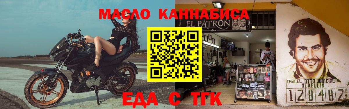 Cannafood марихуана  Вход с VPN  Алексеевка 