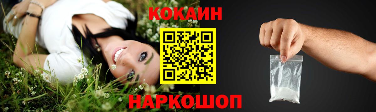 МАРИХУАНА  КОКАИН  МЕФ   A-PVP СК   Вход с VPN  Алексеевка  Гашиш 