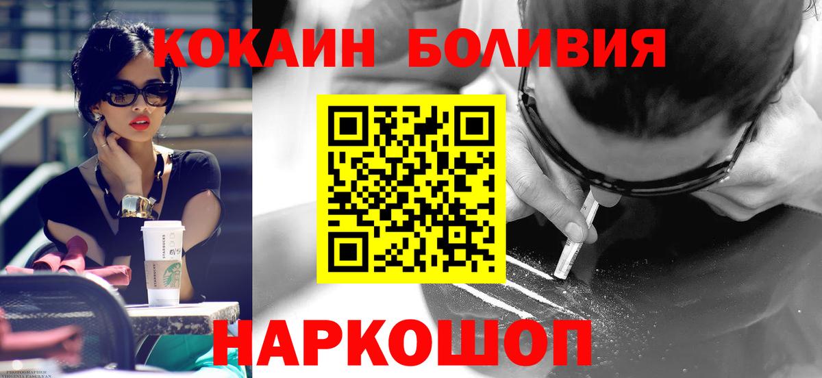 COCAIN  Кокаин FishScale  Кокаин 98%  Вход с VPN  Алексеевка 