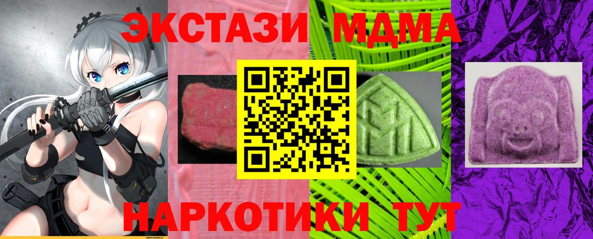 Экстази диски  ЭКСТАЗИ  Алексеевка  Вход с VPN 