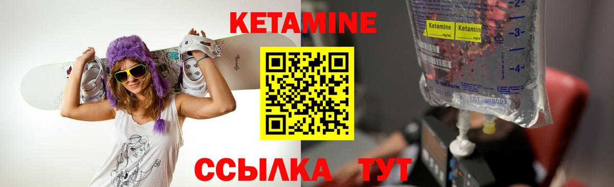 КЕТАМИН ketamine  Вход с VPN  МЕГА вход  Алексеевка 