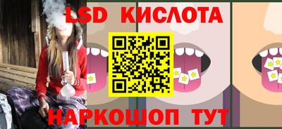 ГАЛЛЮЦИНОГЕННЫЕ ГРИБЫ Абинск