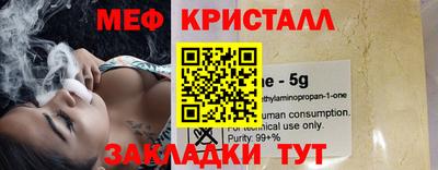 кокаин Азнакаево