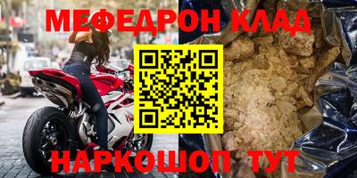 кокаин Азнакаево