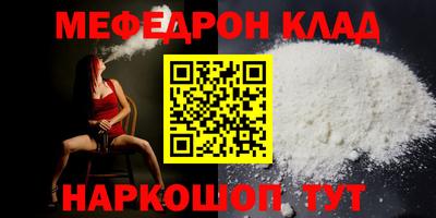 ALPHA PVP Абакан