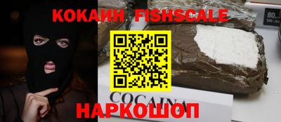 кокаин Азнакаево