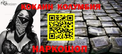 кокаин Азнакаево