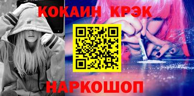 ALPHA PVP Абакан