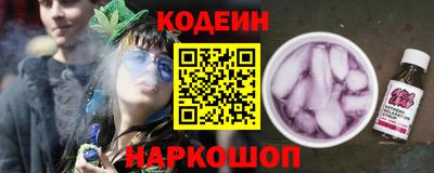 кокаин Азнакаево