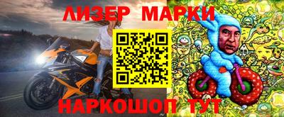 ГАЛЛЮЦИНОГЕННЫЕ ГРИБЫ Абинск