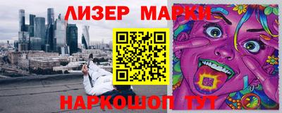 ГАЛЛЮЦИНОГЕННЫЕ ГРИБЫ Абинск
