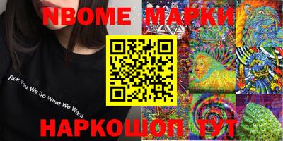 кокаин Азнакаево
