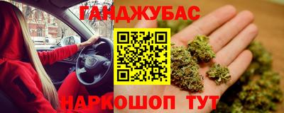 ГАЛЛЮЦИНОГЕННЫЕ ГРИБЫ Абинск