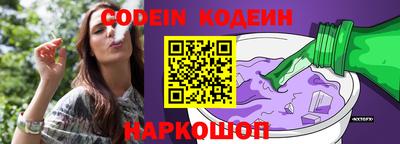 кокаин Азнакаево