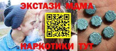 ГАЛЛЮЦИНОГЕННЫЕ ГРИБЫ Абинск