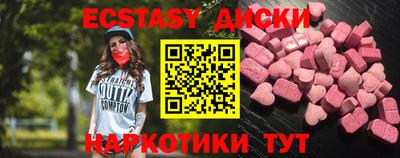 ALPHA PVP Абакан