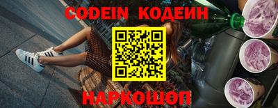 ГАЛЛЮЦИНОГЕННЫЕ ГРИБЫ Абинск