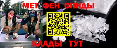 кокаин Азнакаево