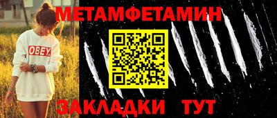 ALPHA PVP Абакан
