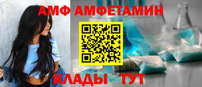 ALPHA PVP Абакан