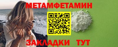 кокаин Азнакаево