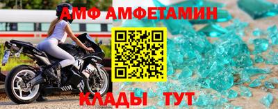 ALPHA PVP Абакан
