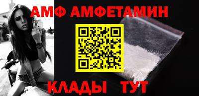 ALPHA PVP Абакан
