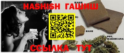 ГАЛЛЮЦИНОГЕННЫЕ ГРИБЫ Абинск