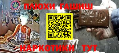 ГАЛЛЮЦИНОГЕННЫЕ ГРИБЫ Абинск