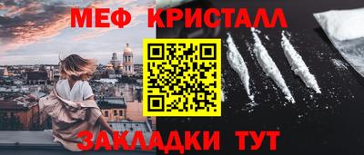 ALPHA PVP Абакан