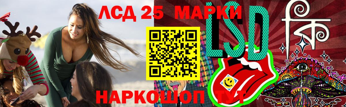 мега ссылка  Вход с VPN  Алексеевка  Лсд 25 экстази кислота  LSD-25 экстази кислота 
