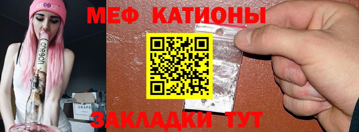 Меф мука Алексеевка