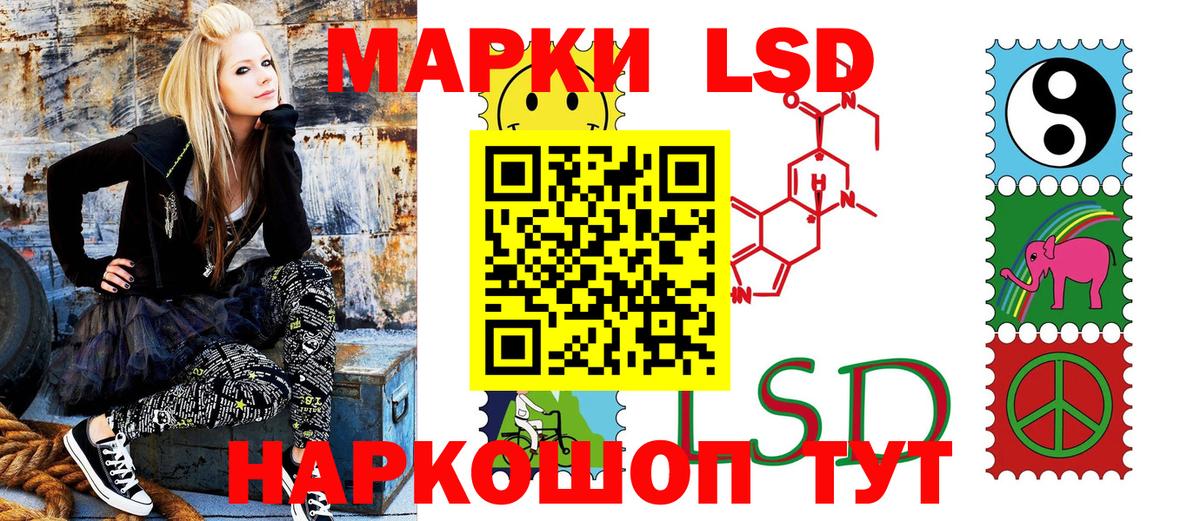 Наркотические марки 1500мкг  Наркотические марки 1500мкг  Вход с VPN  Алексеевка 