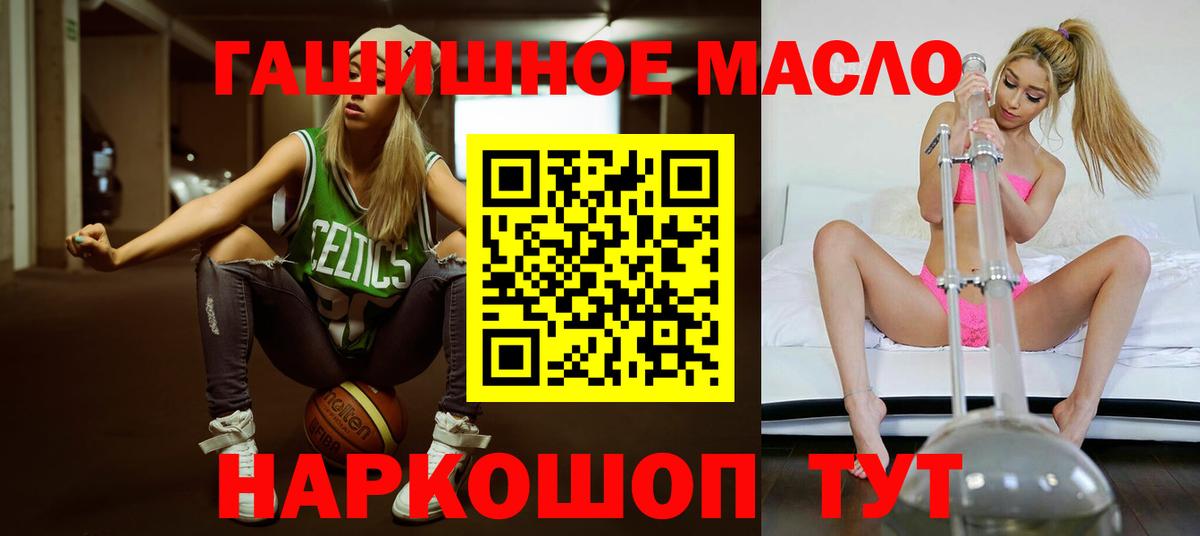 Дистиллят ТГК вейп Алексеевка