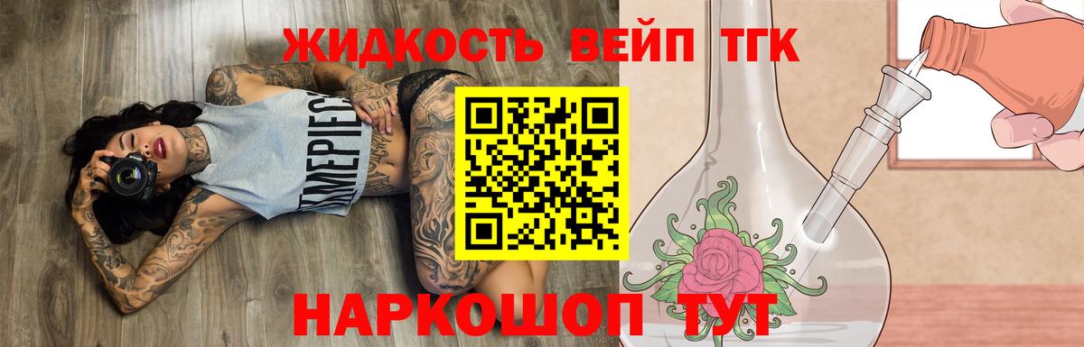Дистиллят ТГК гашишное масло  ТГК Wax  Вход с VPN  Алексеевка 