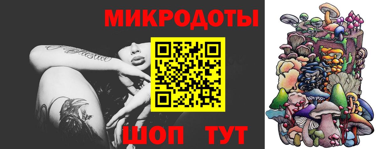 Галлюциногенные грибы мицелий  Вход с VPN  где найти наркотики  Алексеевка  Псилоцибиновые грибы мухоморы 