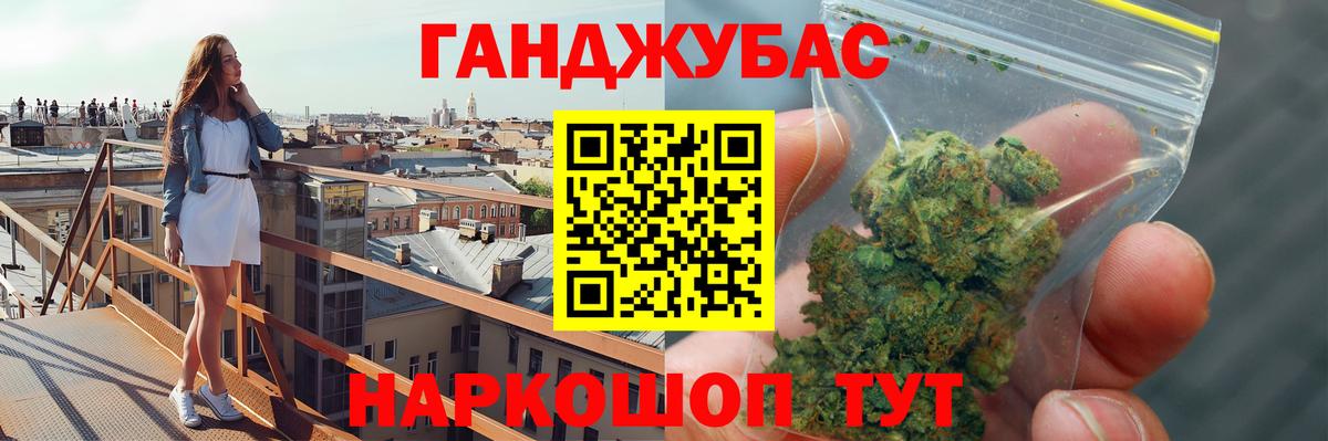 Марихуана OG Kush  Вход с VPN  Алексеевка  Бошки марихуана план 